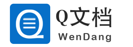 Q文档-Logo